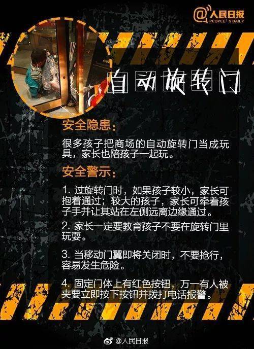 痛心！重庆8名落水小学生均已无生命体征……家长务必看好孩子！