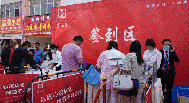 会泽
