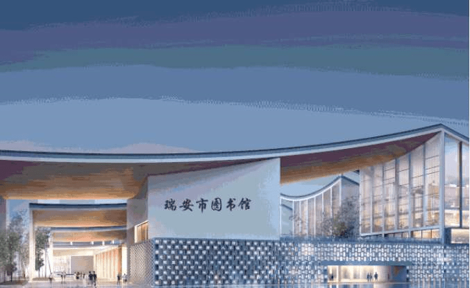 轻轨s2五星级酒店图书馆瑞安要迎来大发展总投资1433亿