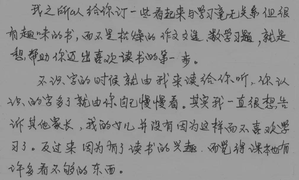 超脱简谱_超脱电影图片(3)