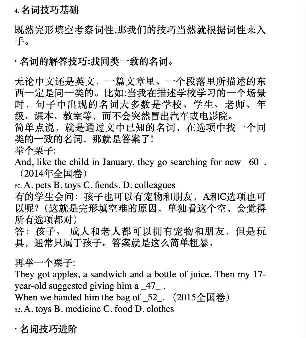 作文|手慢无！宠粉特辑 · 限时招募300人一对一批改精修作文