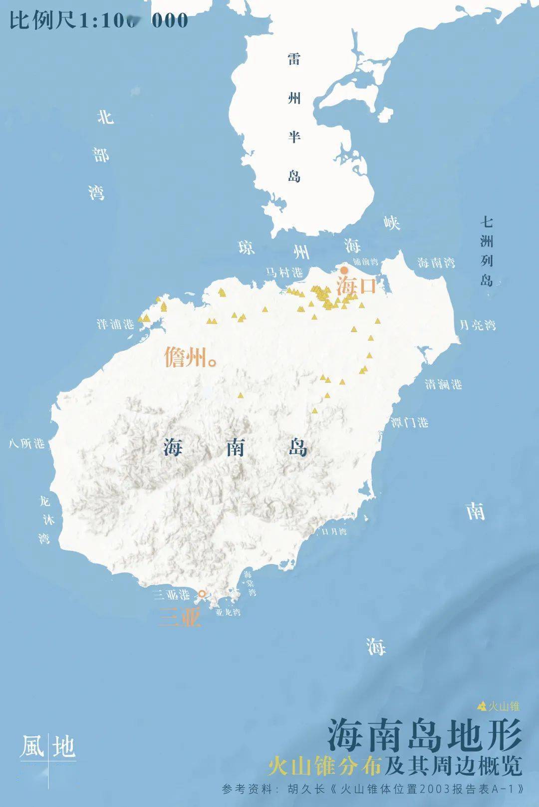 海南岛的奇观你其实从未见识