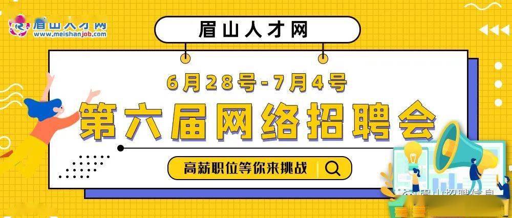 附近找工作招聘_58同城招聘附近找工作 就近找工作方法介绍(2)