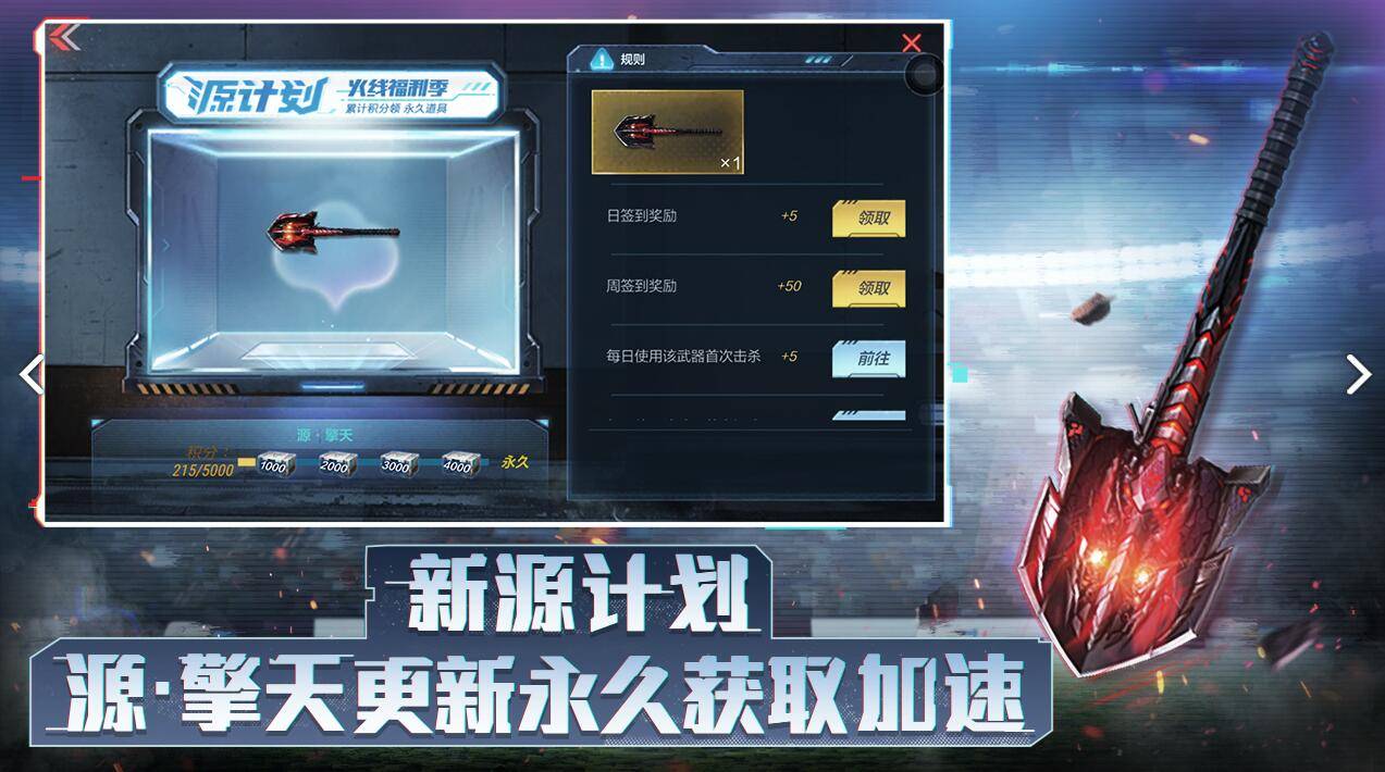 穿越火线瞬移--穿越火线瞬移是不是网速问题