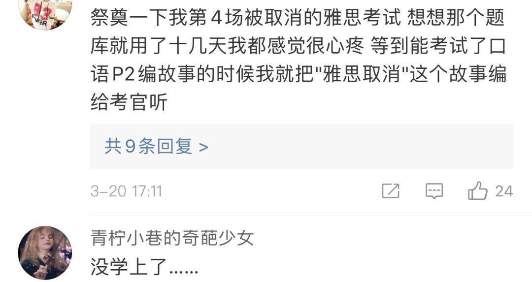 7月雅思考试重磅回归！凭什么每年30万中国人去挤破头考雅思？