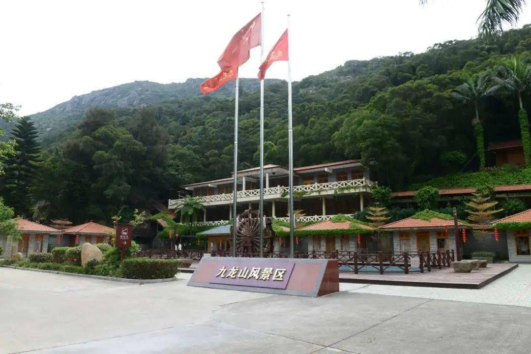 长乐九龙山风景区