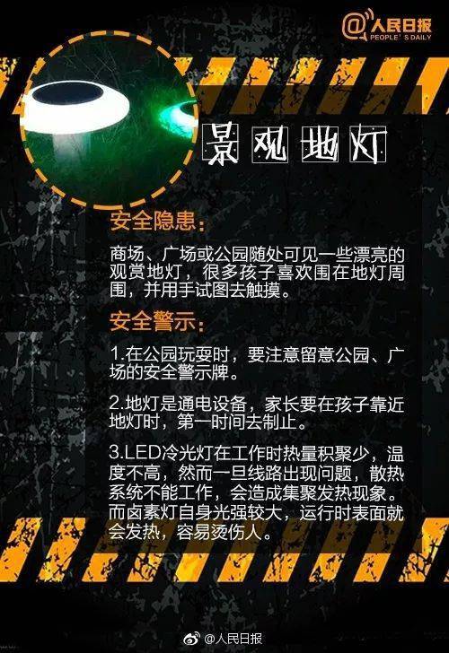 痛心！重庆8名落水小学生均已无生命体征……家长务必看好孩子！