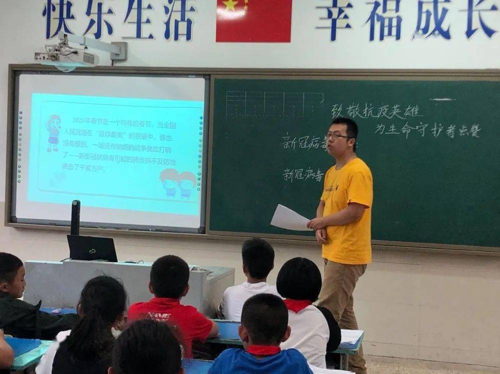 【二附集团·八一小学】南通市八一小学举行"崇德杯抗