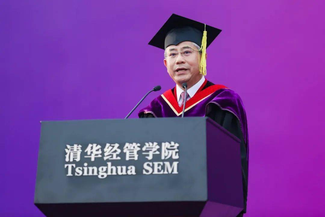 2020年清华大学在世_清华公管学院举办2020年全球学术顾问委员会会议