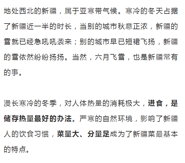 新疆常住人口多少个民族_常住人口登记卡(2)