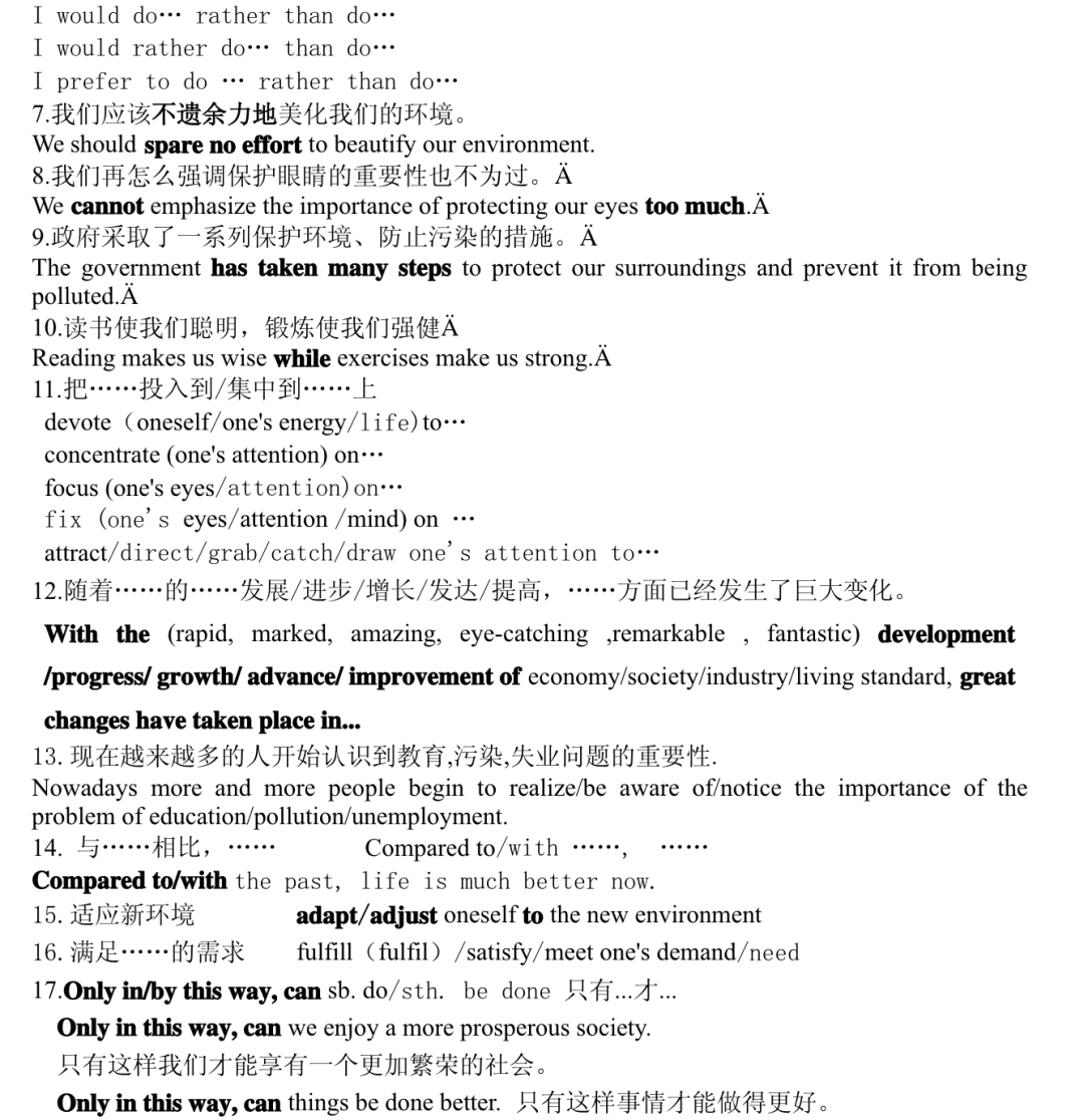 作文|手慢无！宠粉特辑 · 限时招募300人一对一批改精修作文