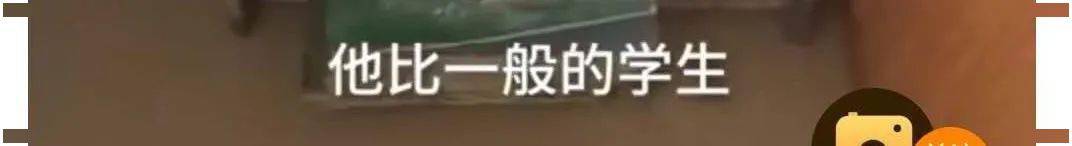 科目|出生后别人建议父亲扔掉，但他却辞高薪..+【每日一题】脑瘫男孩刘威麟专业第一考上研