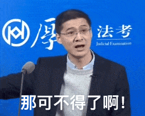 罗翔教授才是西财讲座顶流!你想看的讲座录播来啦!