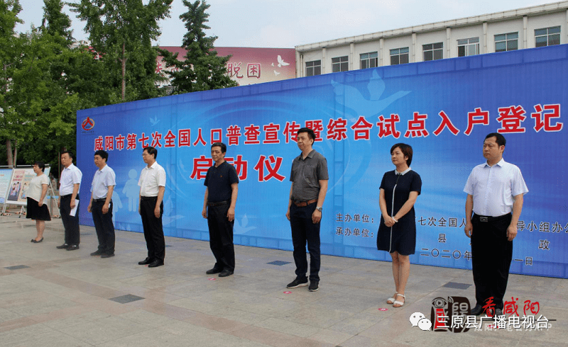 人口普查综合试点宣传疫情_疫情防控宣传图片(2)