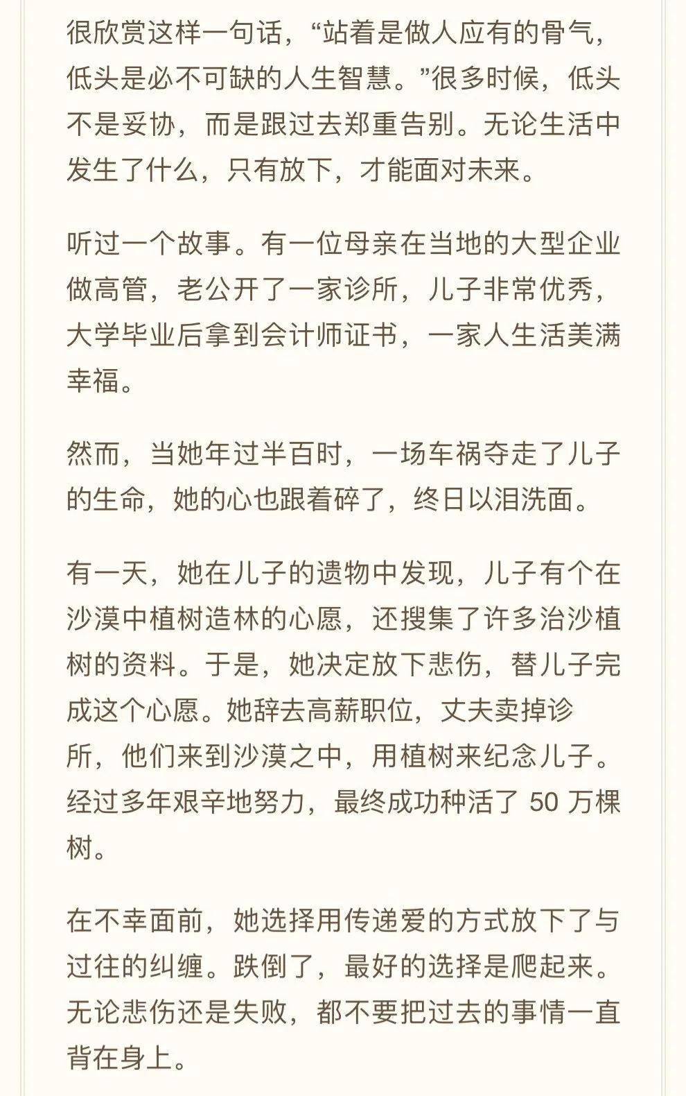 来日方长简谱_来日方长钢琴简谱图片