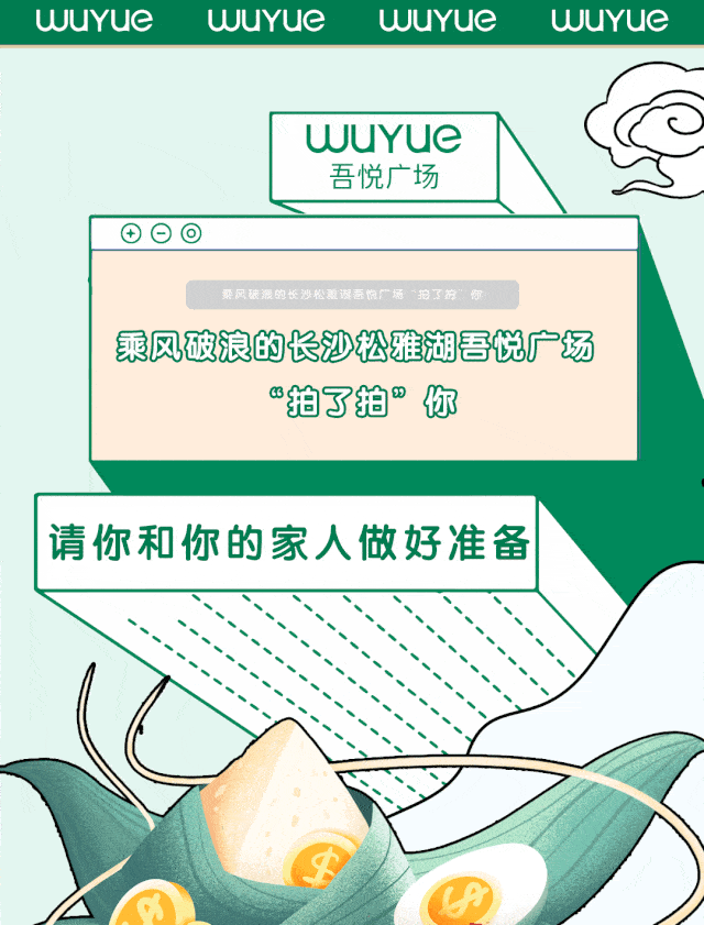 640_841 竖版 竖屏