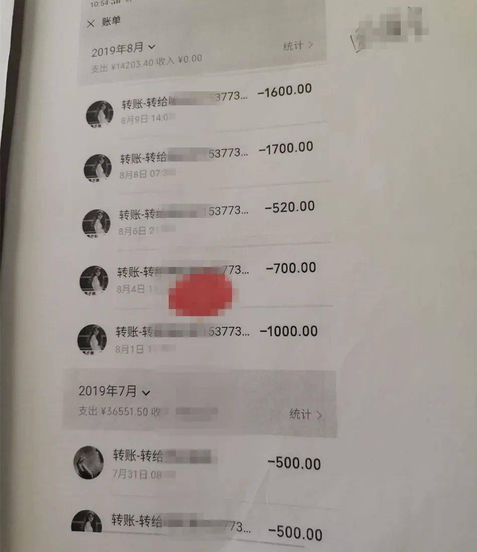 宁乡一男子谈恋爱,花了4万余元后发现对方竟是男的?