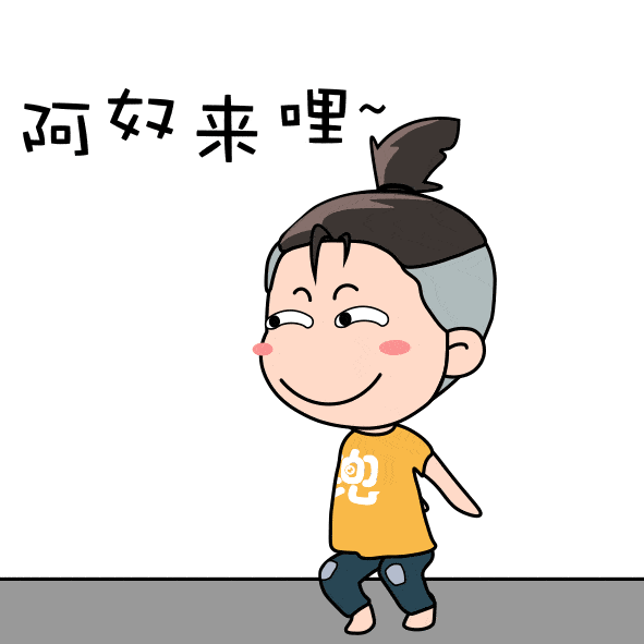 金山人 这波爆火的表情,登入微信表情商城啦!