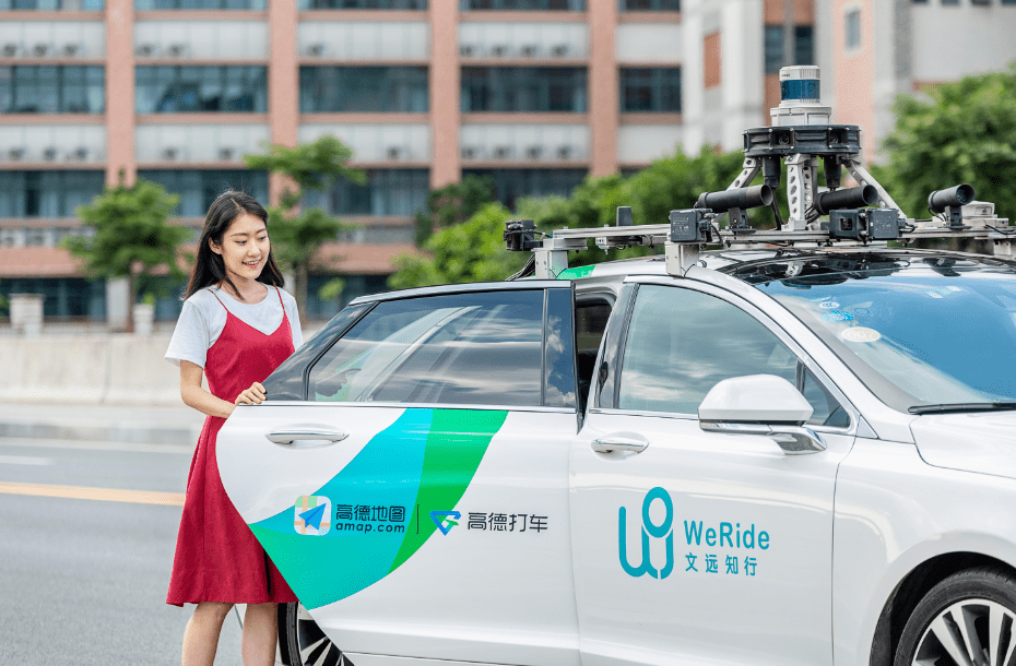 接入文远知行robotaxi 高德打车正式上线"无人车"