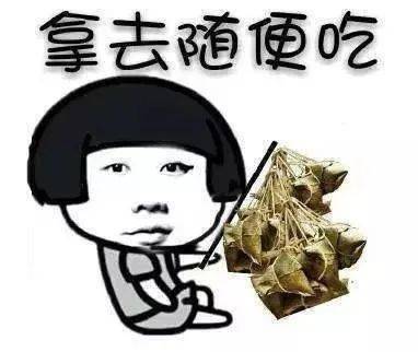 拍一拍表情包教程 23ea4bac47bd430394c6dab410f6afdb.jpeg