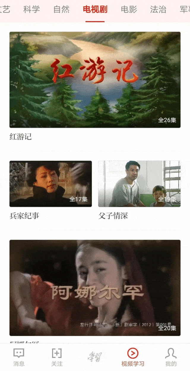 无广告无广告无广告 ↓↓↓ 看到这里 你是不是忍不住  开始下载起