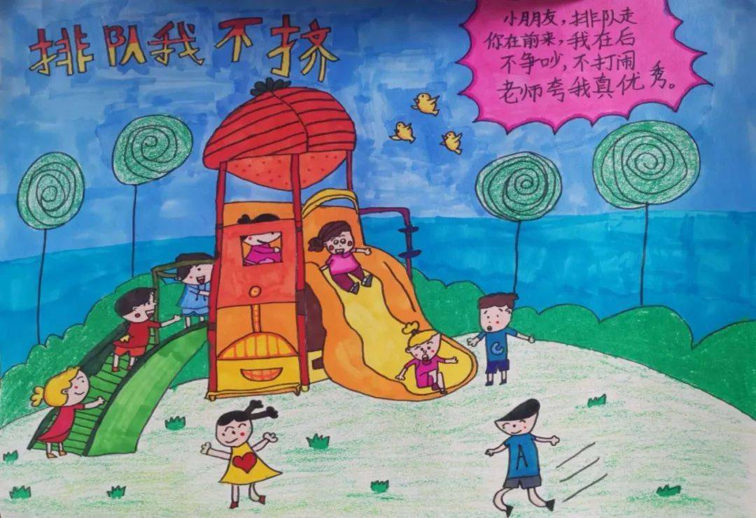 (向上滑动哦) 三年级 "烟头不落地"