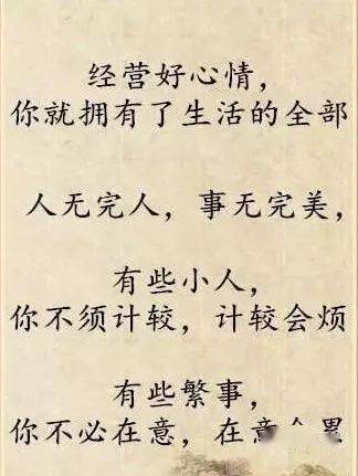 悲欢离合简谱_悲欢离合的图片(2)