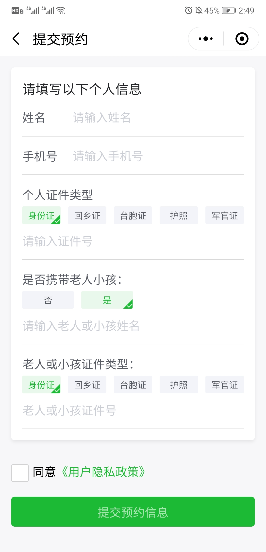 7c3c7980296e4de887d1a0e5845a86d5.png