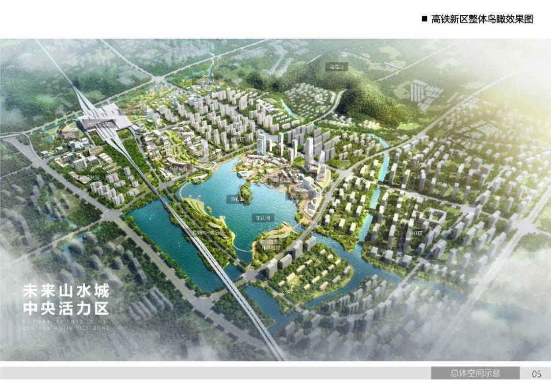 批了!台州市高铁新区实施性城市设计批后公布