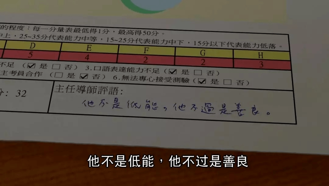 麦兜响当当简谱_麦兜响当当图片(2)