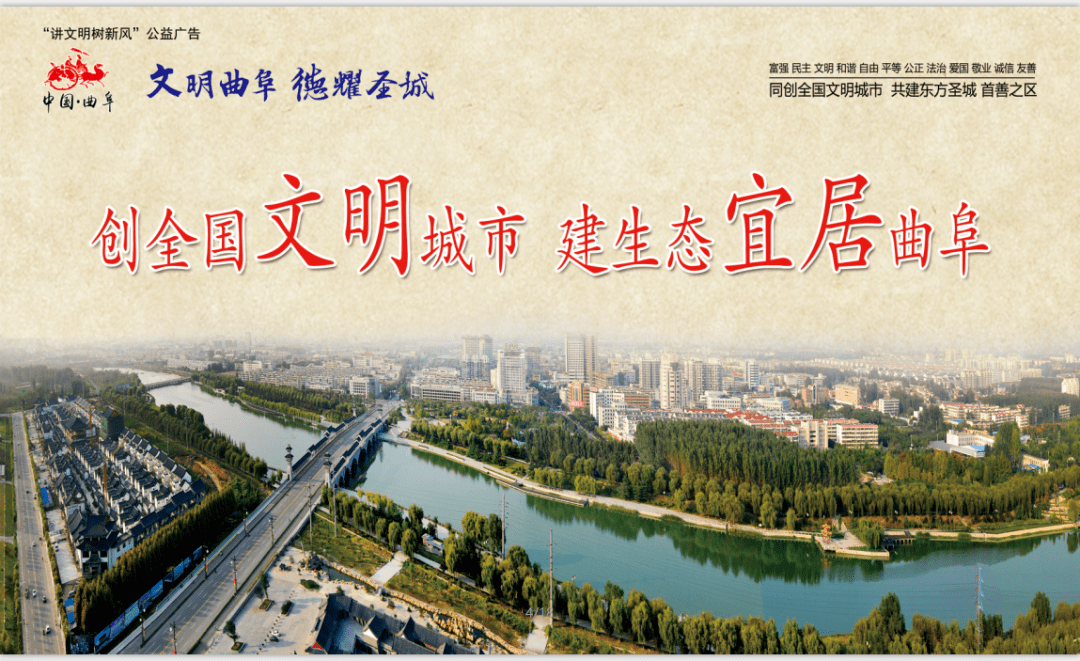 【创城公益】公共场所,我就是文明标杆!