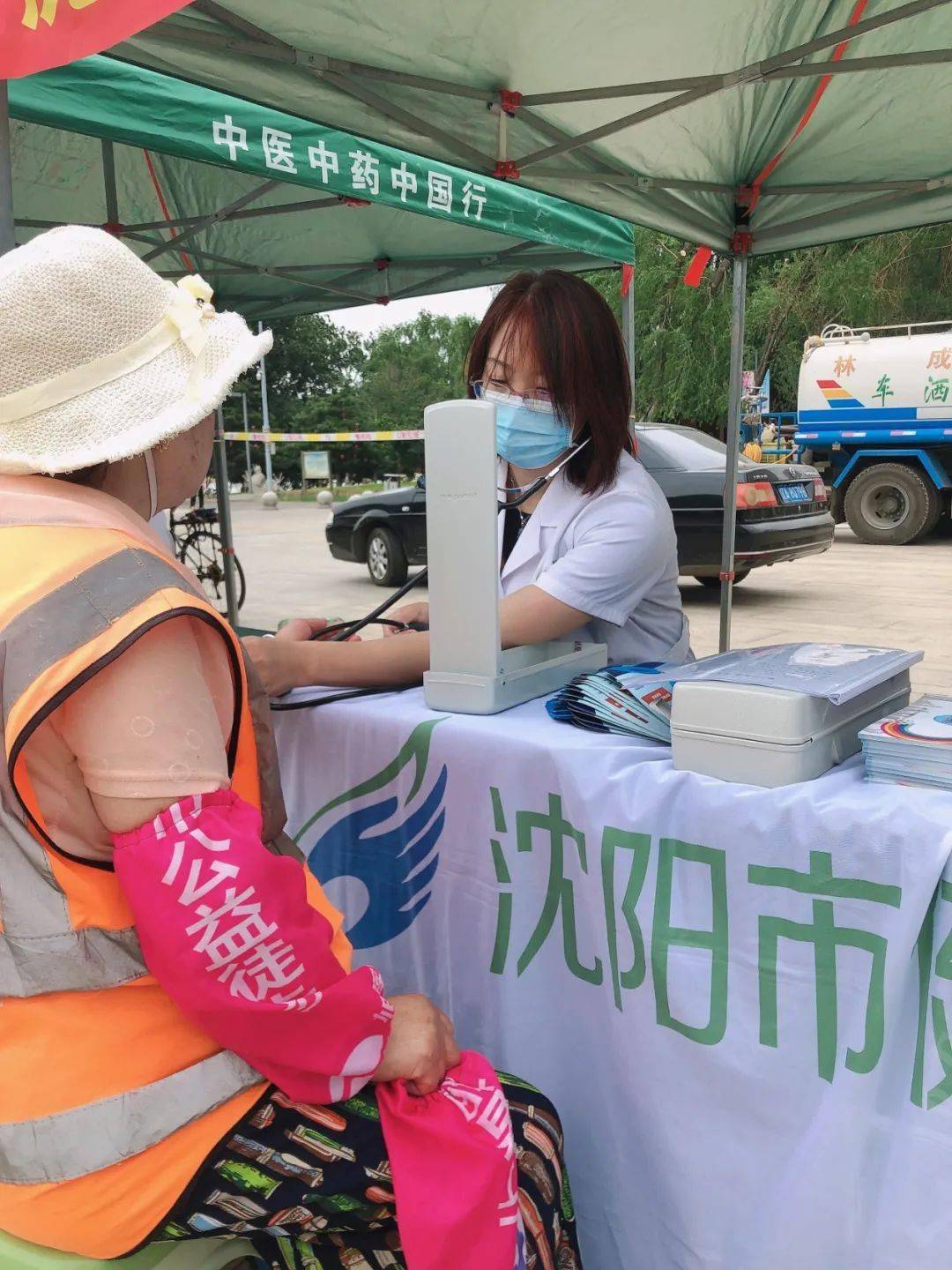 活动抗疫情保健康 中医药文化传四方——记2020年沈阳市中医药文化现场宣传活动