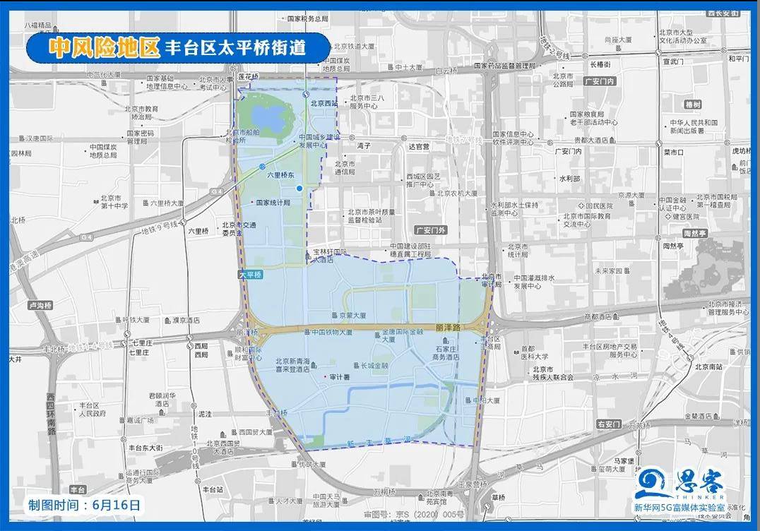 永定路街道调为高风险!北京43个中高风险区地图|思客数理话