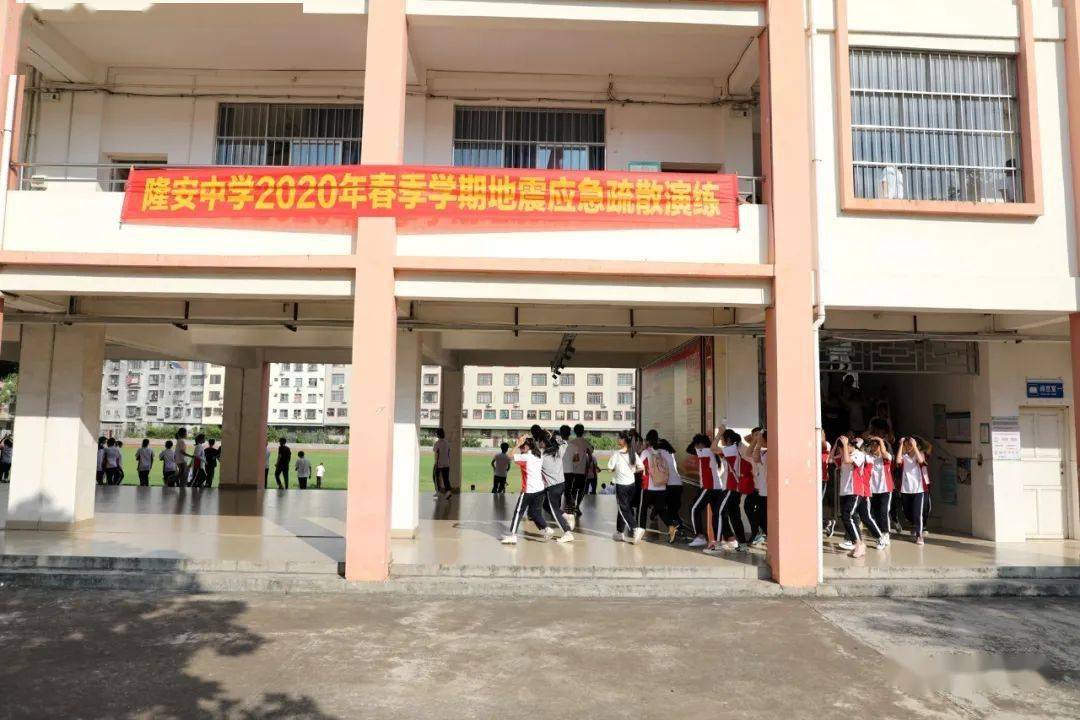 震撼生命不保何谈教育隆安中学地震消防安全演练