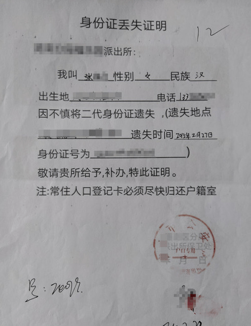 演员杨紫起诉黑粉,被告的这一奇葩操作让自己被罚款10万元