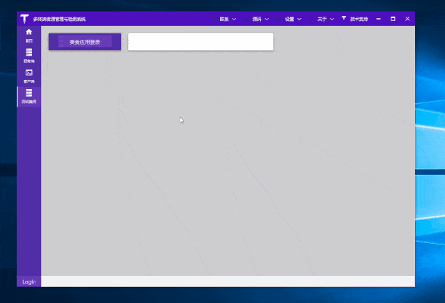net 5 尝鲜-开源项目terminalmacs wpf