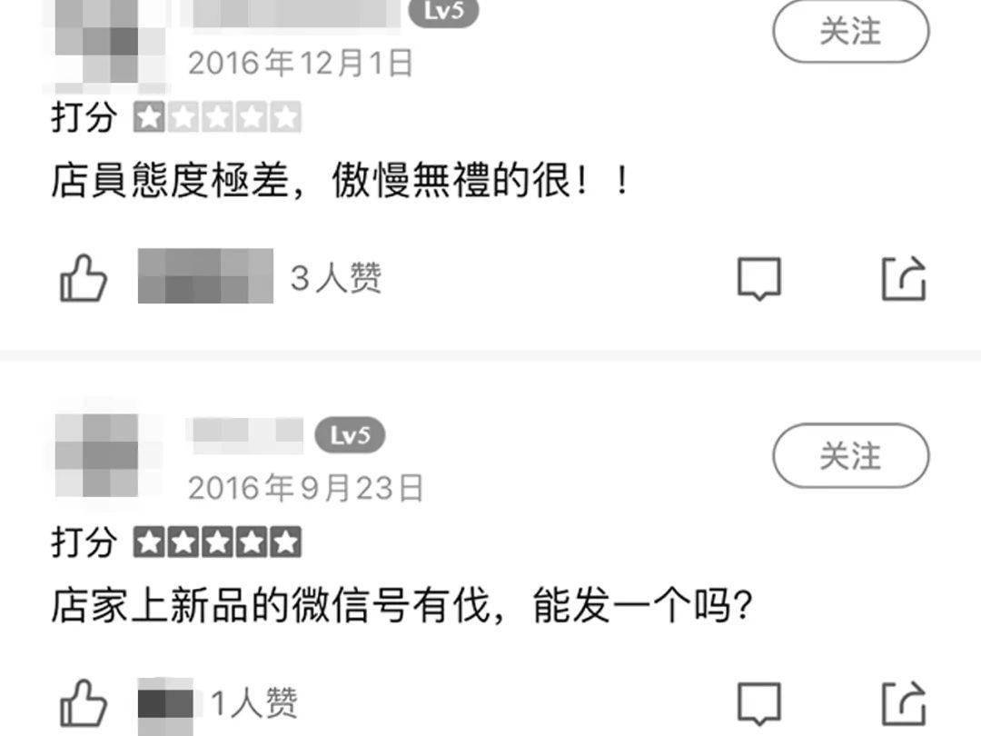 三里屯"捡尸人"2:有些细节被我阉割了,结尾我会说说原因 夜行实录