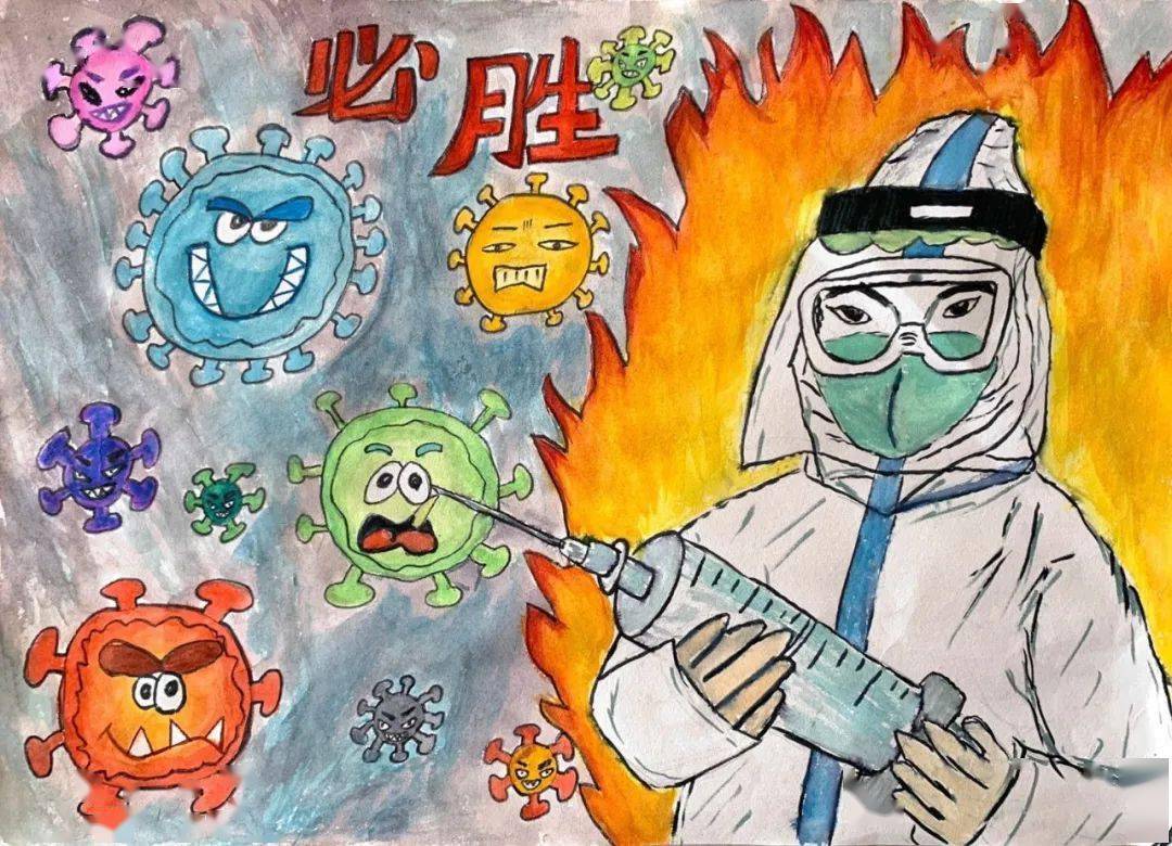 【作品投票】"万众一心,"画"解疫情"活动少儿组(十二)