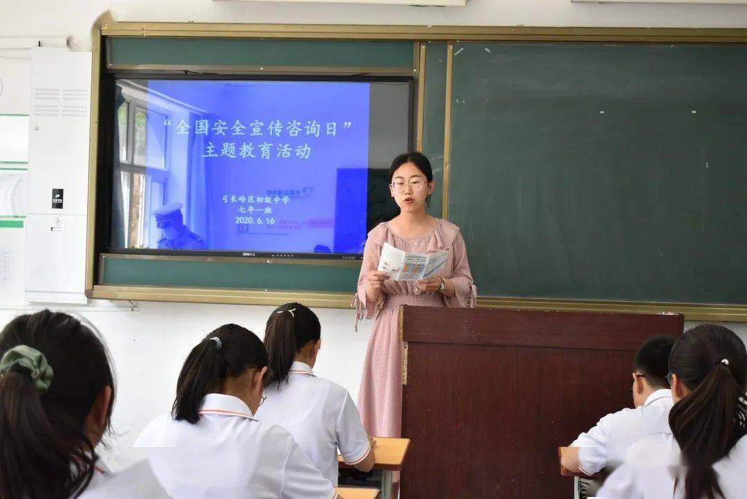 弓长岭区初级中学开展"一盔一带"安全教育活动