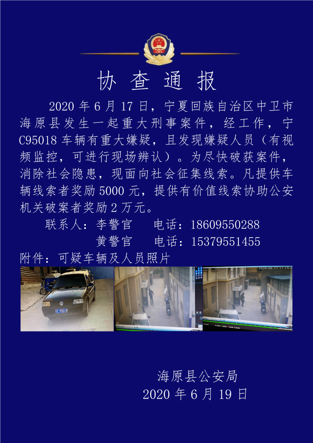 可疑人口_人口普查图片