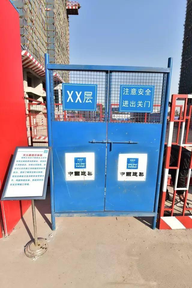 看完这个工地,就能学会一本图集!