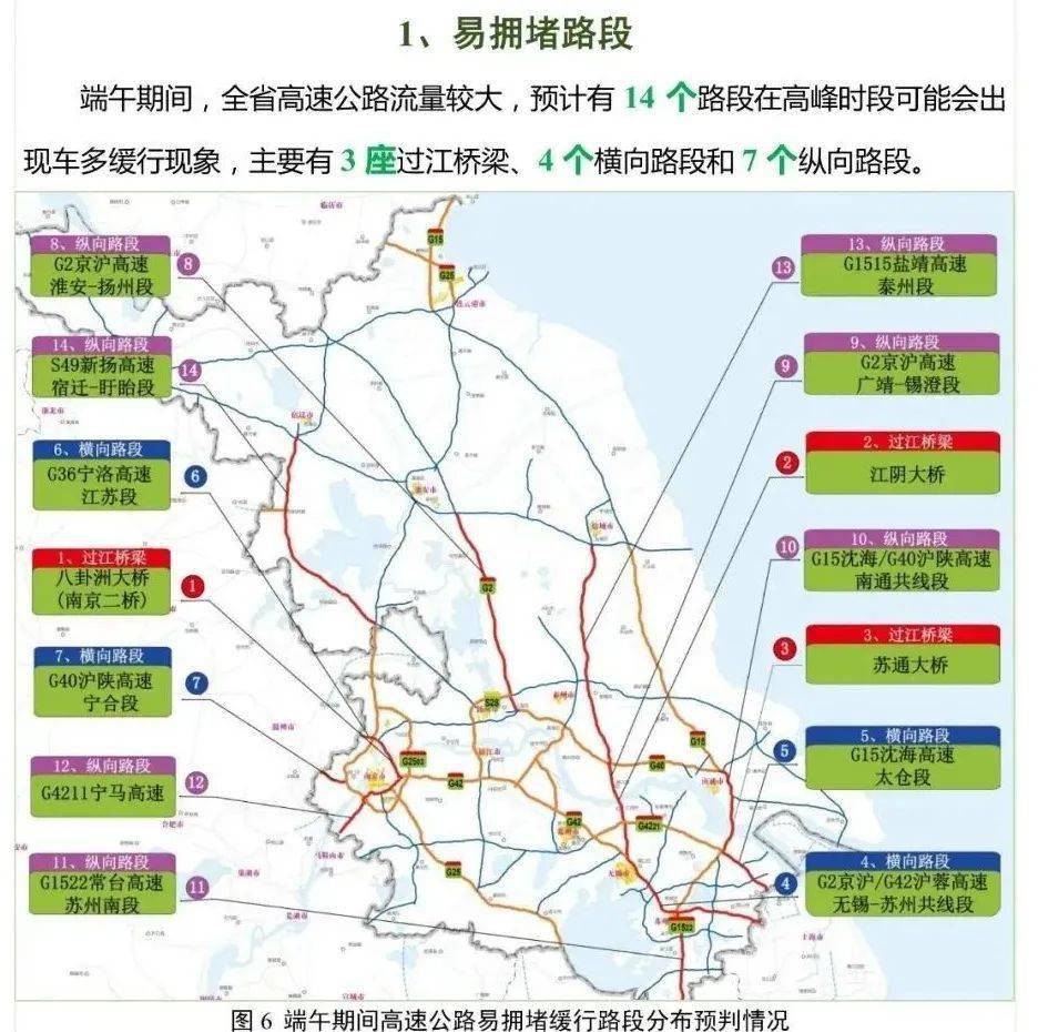 扬州四五月旅游流动人口_扬州旅游地图(2)