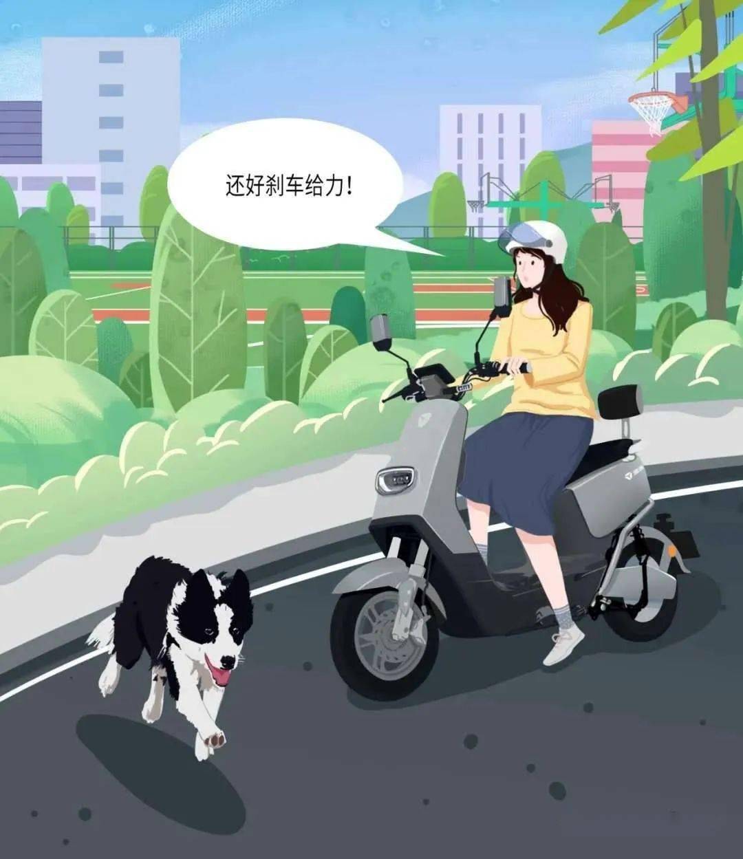 雅迪电动车能大幅减短制动距离,制动效果优异,让你随时都