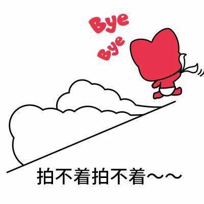 100多张微信【拍一怕】表情包,好友都被玩疯了!