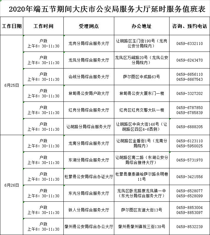 7dbc5d1a6e8740e7a8dc55da681da860.png