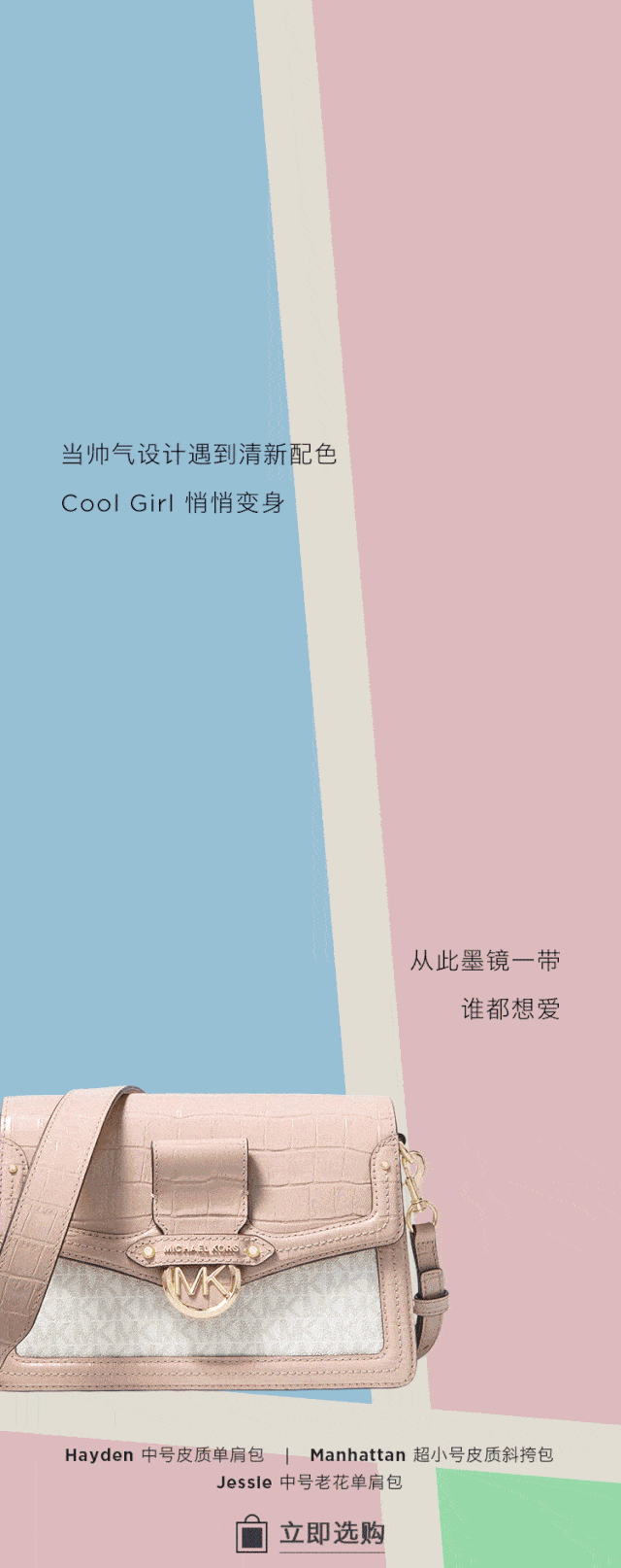 640_1614 竖版 竖屏