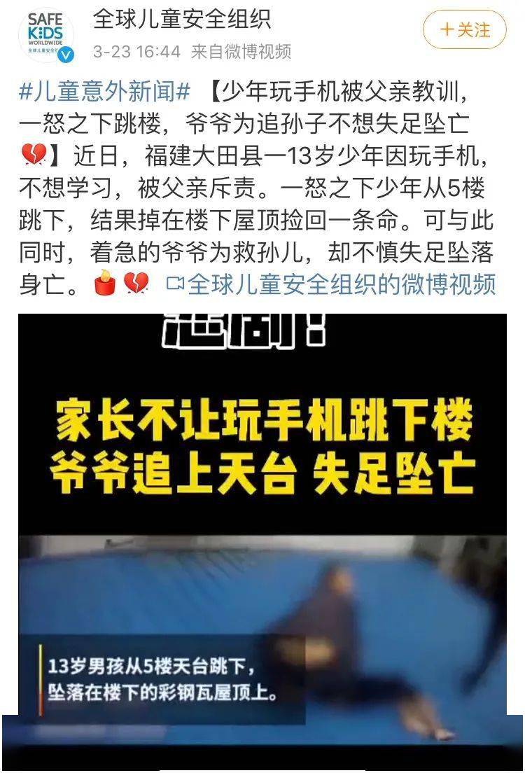 “孩子，长大后，没人会在乎你小时候考了59分”（深度好文）