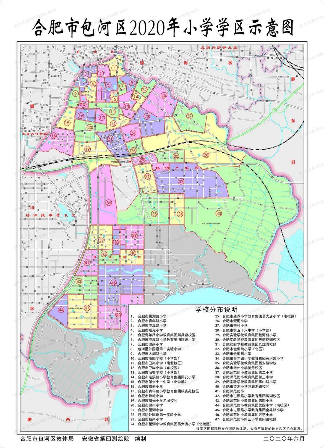 宿州埇桥区GDP2020_宿州市埇桥区地图(3)