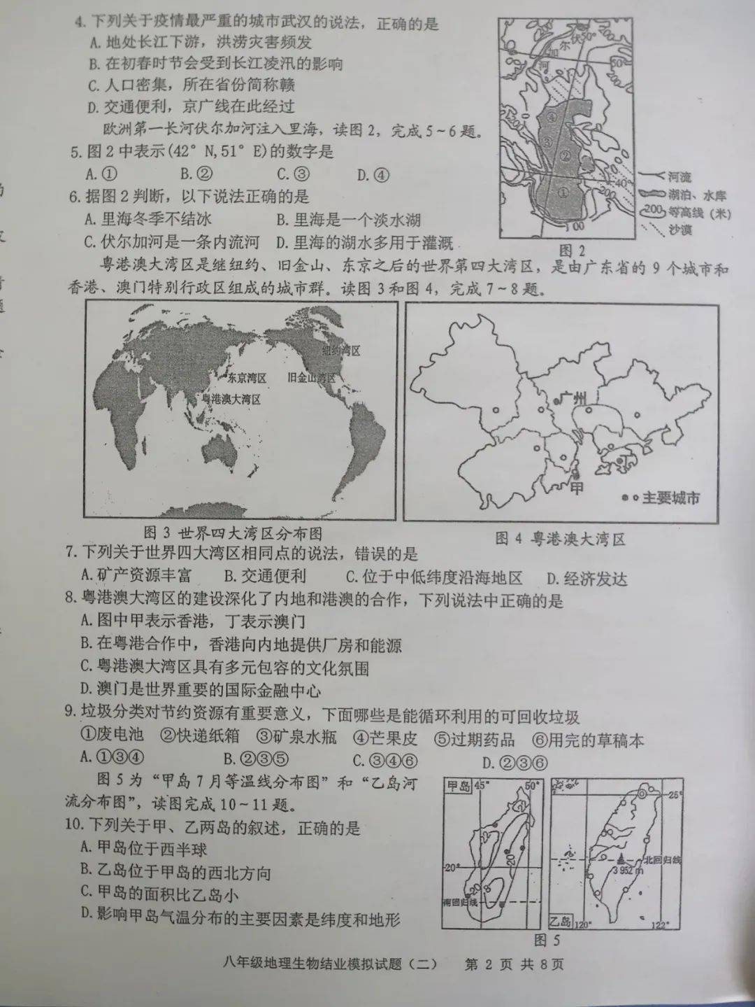 2020内蒙古包头市昆区gdp_包头市昆区房管局地图(3)