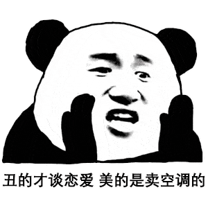 抖音超火的30个表情包:端午节到了,我给你包了个粽子
